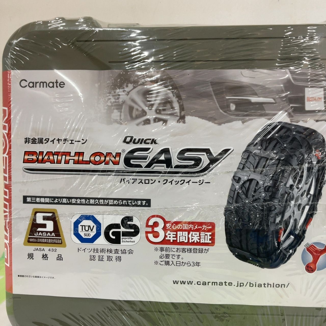 未開封品】カーメイト バイアスロン クイックイージー QE7 非金属
