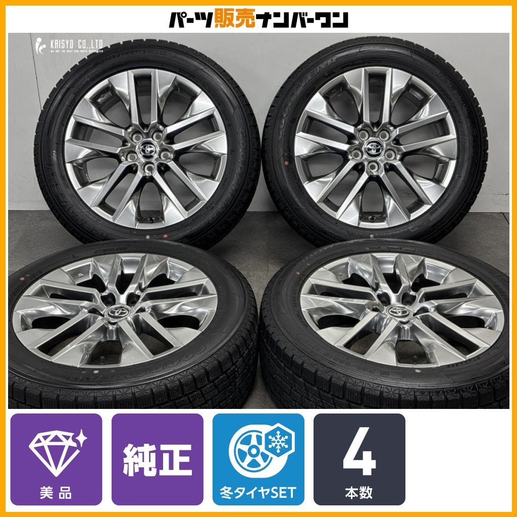 美品】トヨタ RAV4 G Zパッケージ 純正 19in 7.5J +40 PCD114.3
