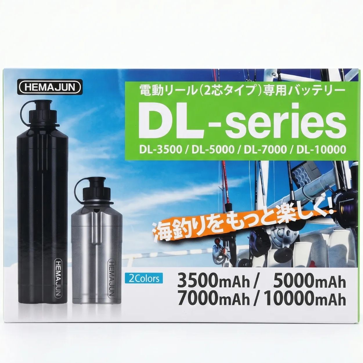 新品 HEMAJUN DL-10000 電動リールバッテリー 3500mAh ブラック - メルカリ