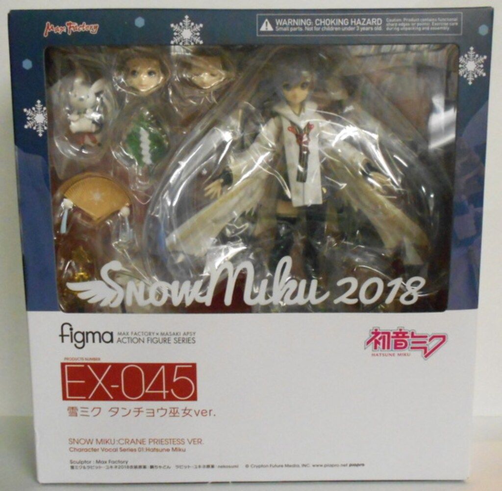 マックスファクトリー figma ボカロ 雪ミク タンチョウ巫女ver. EX045
