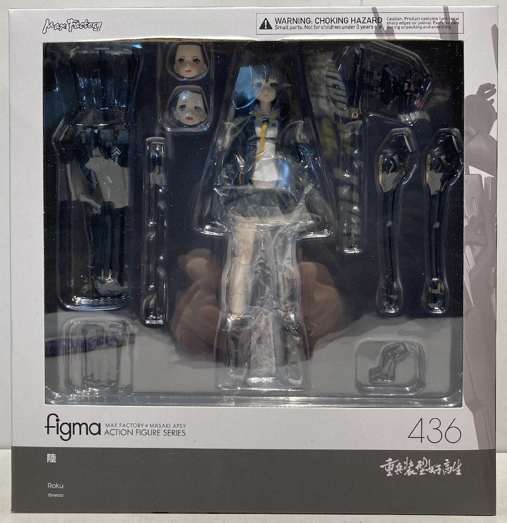 マックスファクトリー figma 陸 436