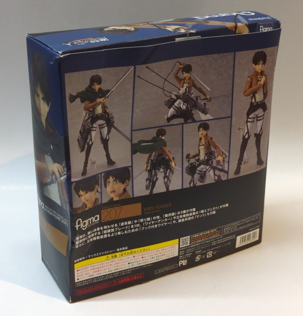 MAXFACTORY figma 進撃の巨人 エレン・イェーガー 207 - メルカリ