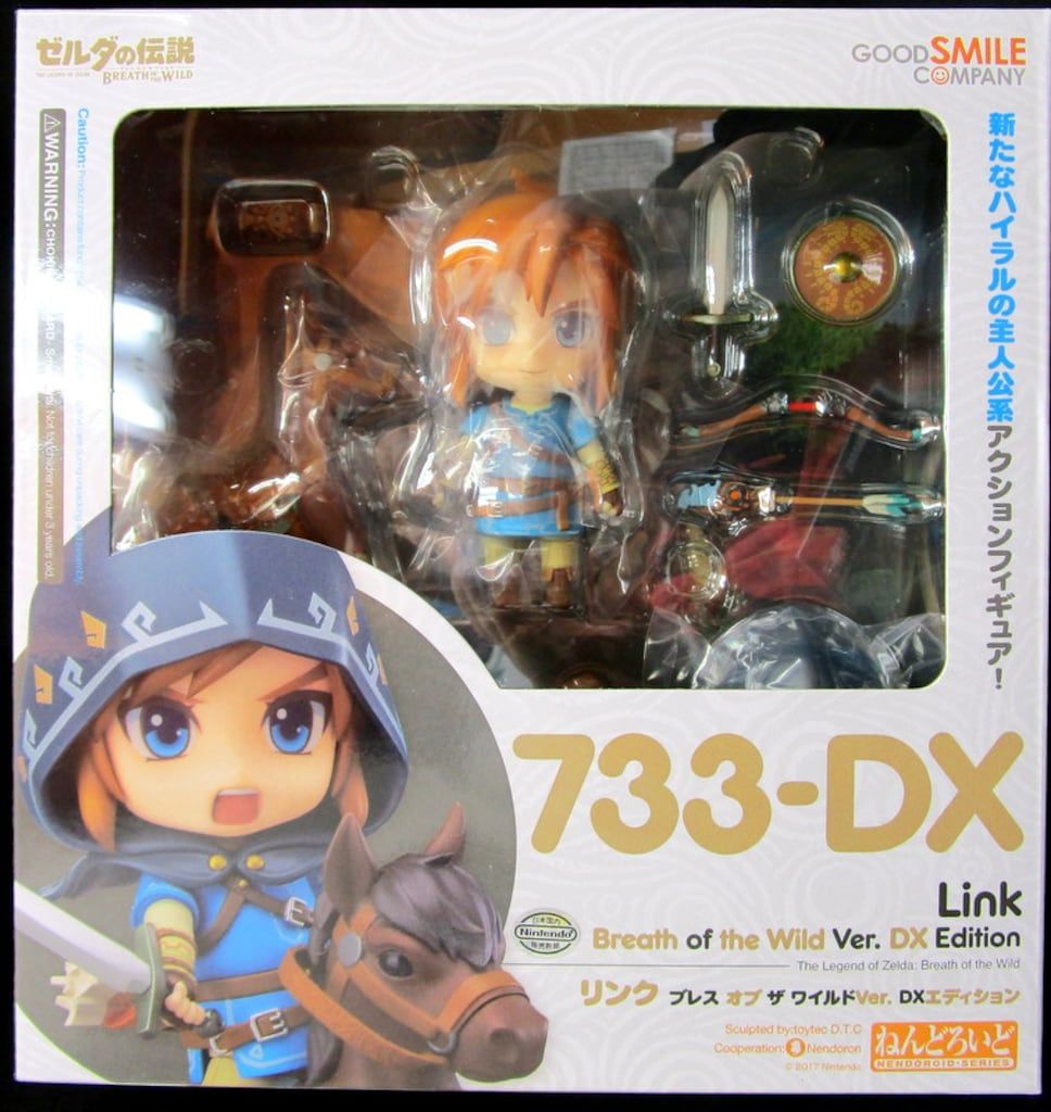 グッドスマイルカンパニー ねんどろいど リンク ブレス オブ ザ ワイルドVer. DXエディション 733DX