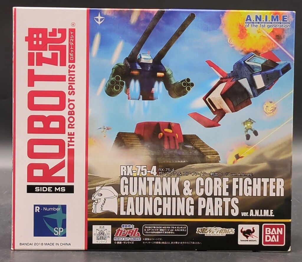 バンダイ ROBOT魂<SIDE MS> 機動戦士ガンダム RX-75-4 ガンタンク&コア・ファイター射出パーツ ver. A.N.I.M.E. SP