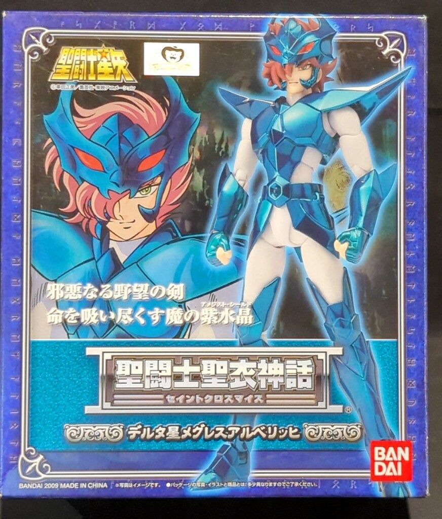BANDAI 聖闘士聖衣神話 車田正美 デルタ星メグレスアルベリッヒ/神闘衣