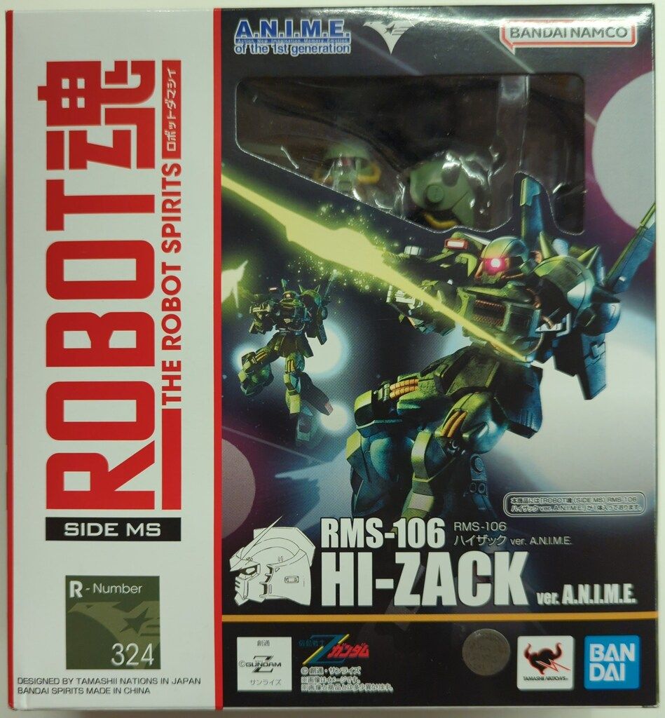 BANDAI SPIRITS ROBOT魂SIDE MS 機動戦士Zガンダム RMS-106 ハイザック