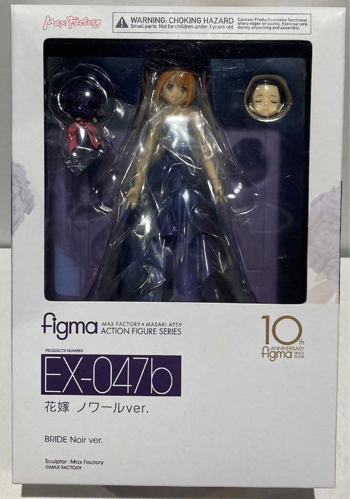 マックスファクトリー figma 花嫁 ノワールver EX-047b