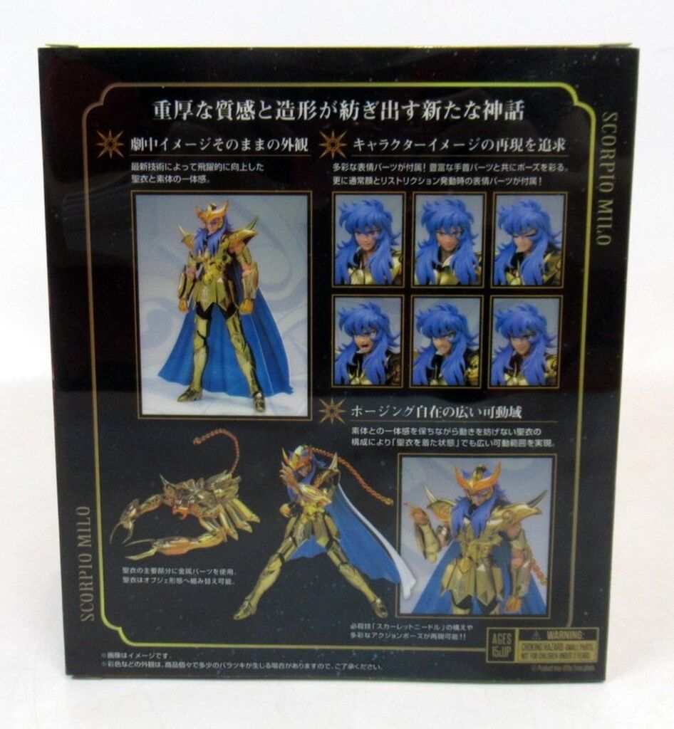 最新作，人気SALE】 BANDAINAMCO/BANDAISPIRITS 聖闘士聖衣神話EX 車田
