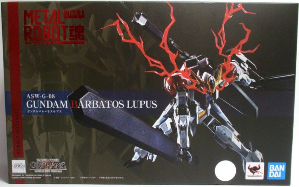 バンダイ ROBOT魂 < SIDE MS > ガンダムバルバトスルプス