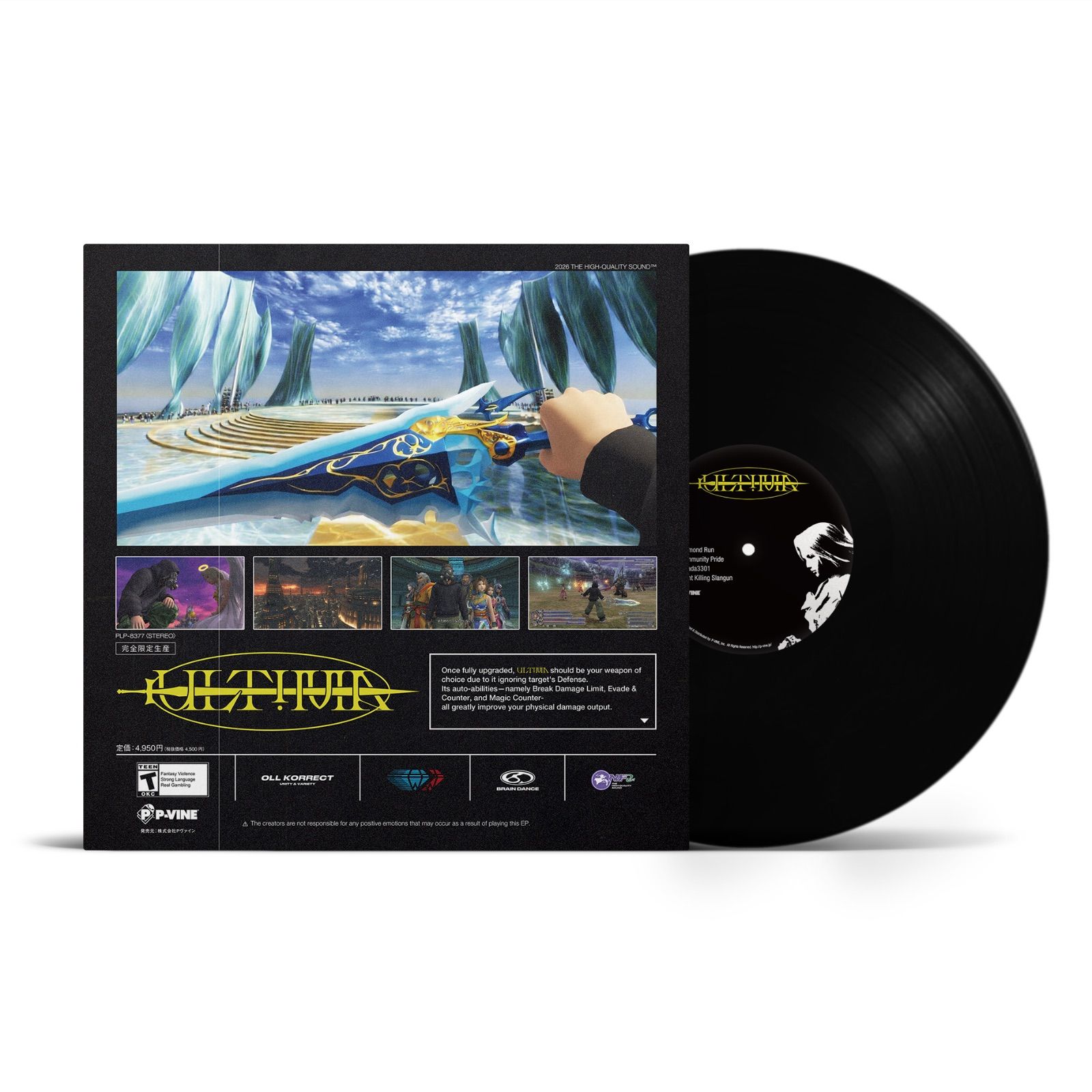8/5 - NF Zessho / Ultima [LP] - メルカリ