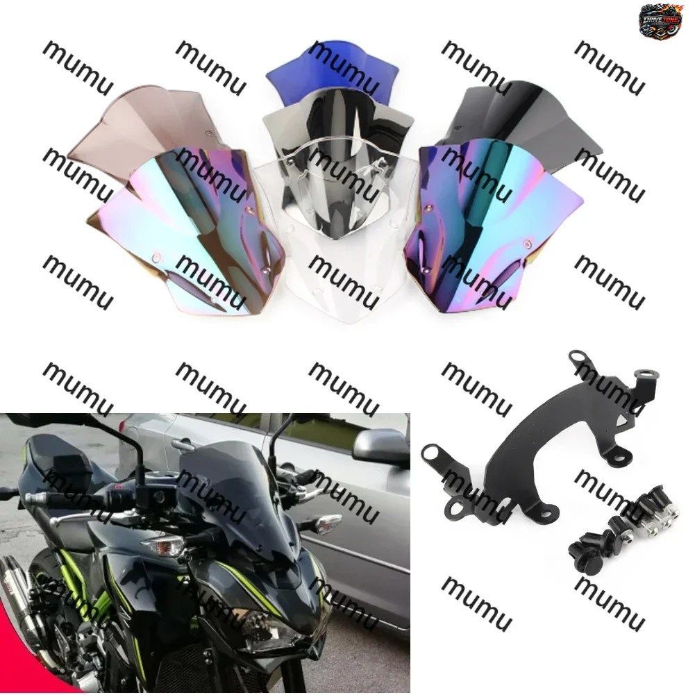 カワサキ Z900 2017 2018 2019 用 オートバイ用スクリーン ダブルバブル ウインドシールド デフレクター プロテクター ウインドスクリーン