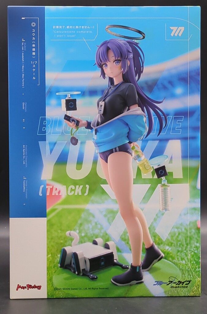 マックスファクトリー ユウカ(体操服) PVC