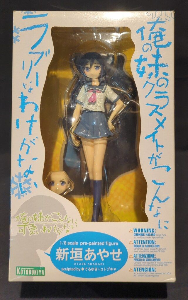 コトブキヤ 俺の妹がこんなに可愛いわけがない 新垣あやせ 1/8 PVC