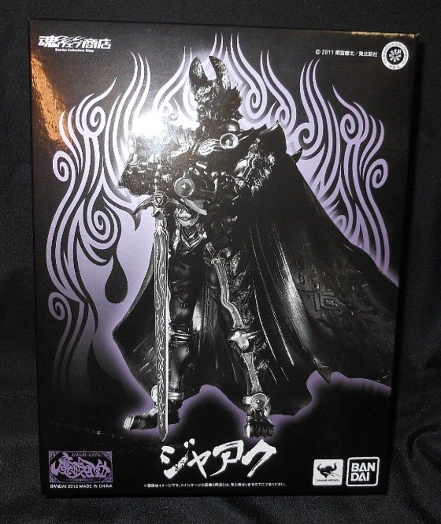 バンダイ 魔戒可動 ジャアク