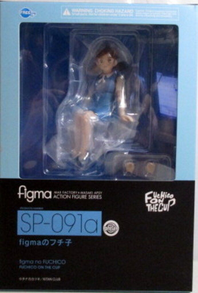 FREEing figma コップのフチ子 figmaのフチ子 SP-091a