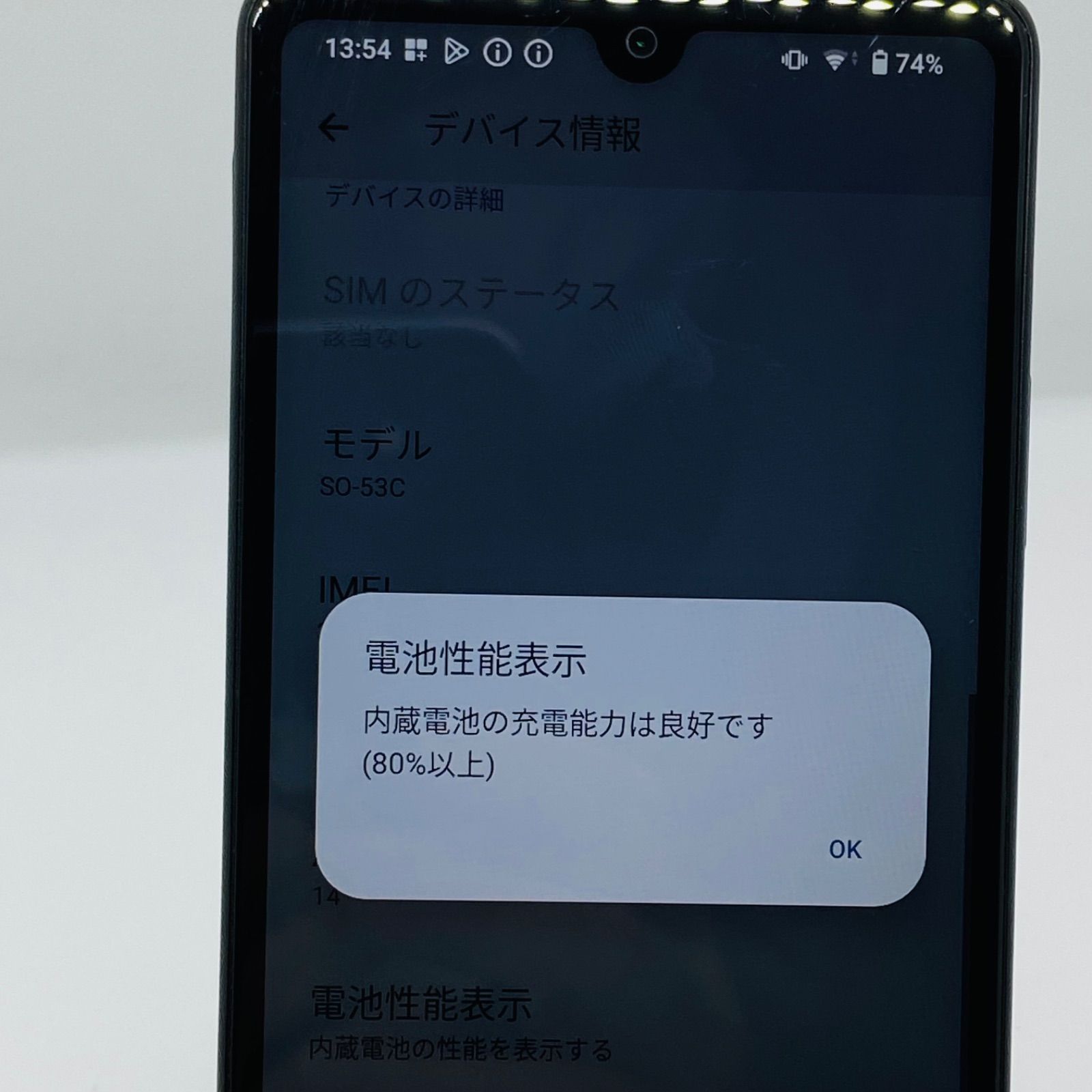 Xperia Ace III SO-53C 64GB ブラック docomo - メルカリ