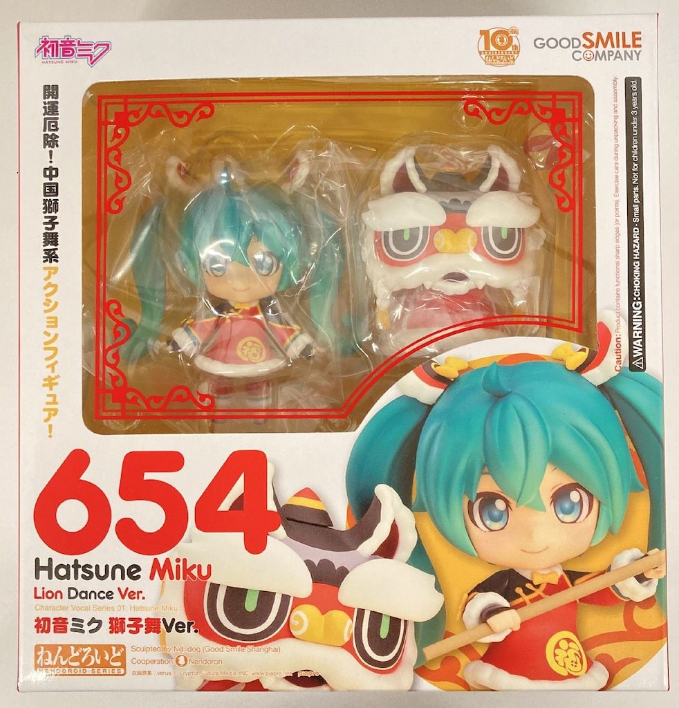 グッドスマイルカンパニー ねんどろいど ボカロ 初音ミク 獅子舞ver. 654
