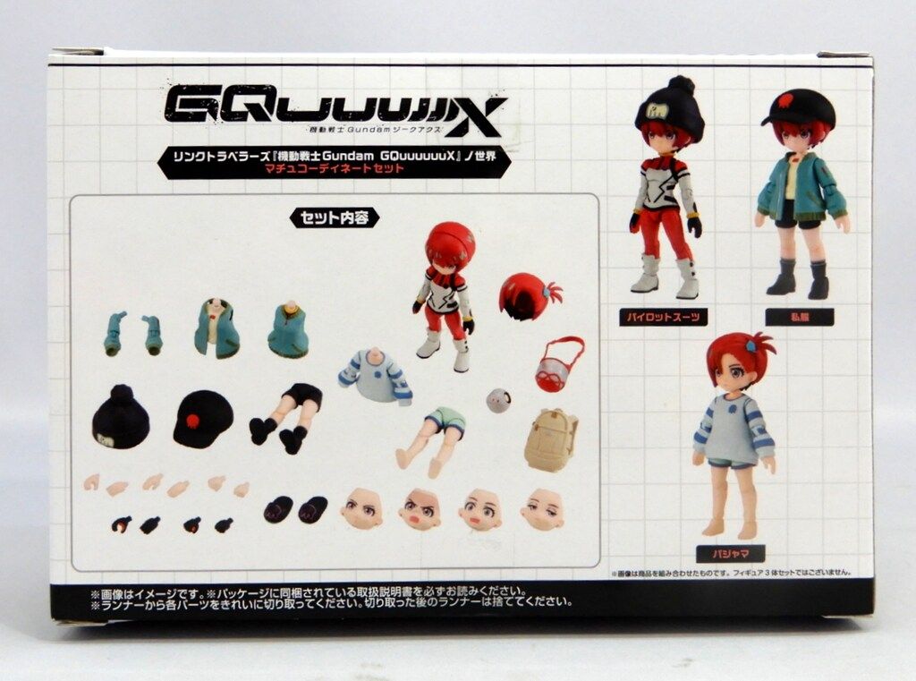 バンダイ リンクトラベラーズ 機動戦士Gundam GQuuuuuuXノ世界 マチュ