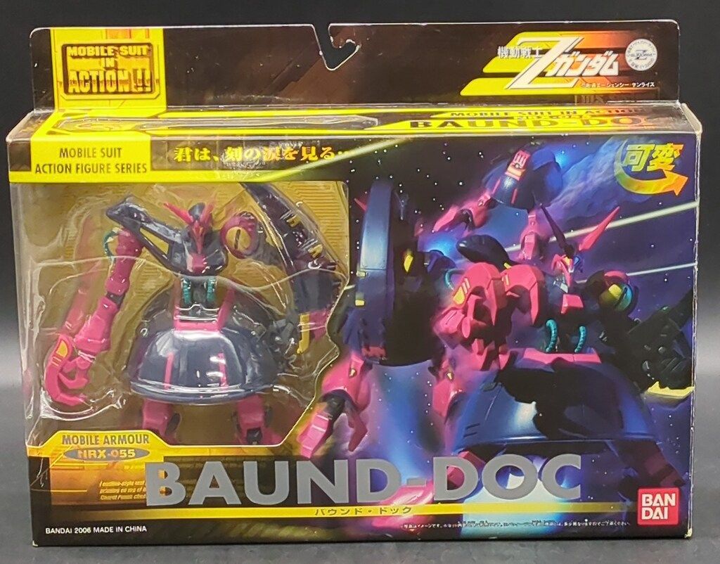 バンダイ MS in ACTION!!/MIA 機動戦士Zガンダム NRX-055 バウンド