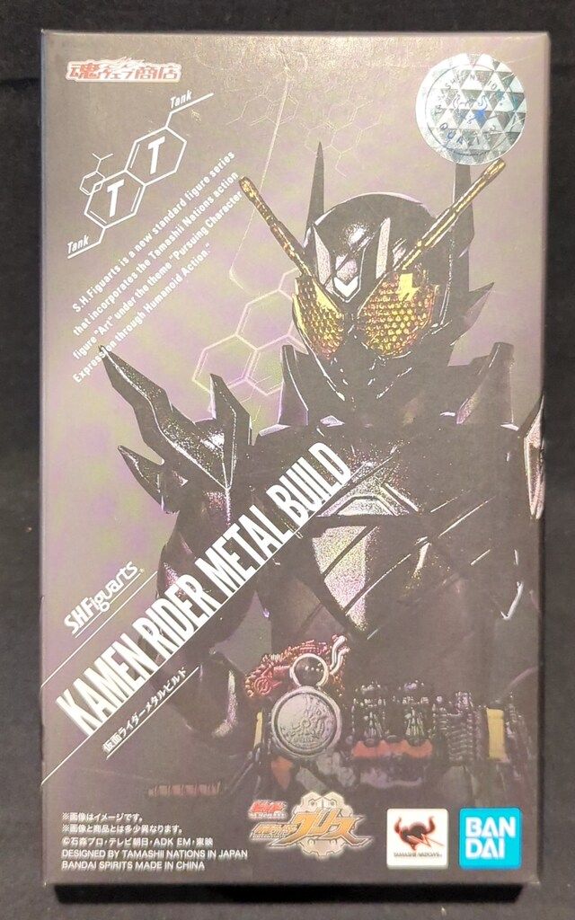 BANDAI SPIRITS S.H.Figuarts ビルド NEW WORLD 仮面ライダーグリス 仮面ライダーメタルビルド