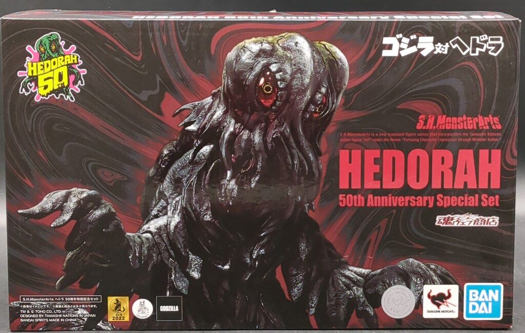 BANDAI SPIRITS S.H.MonsterArts ヘドラ 50周年特別記念セット