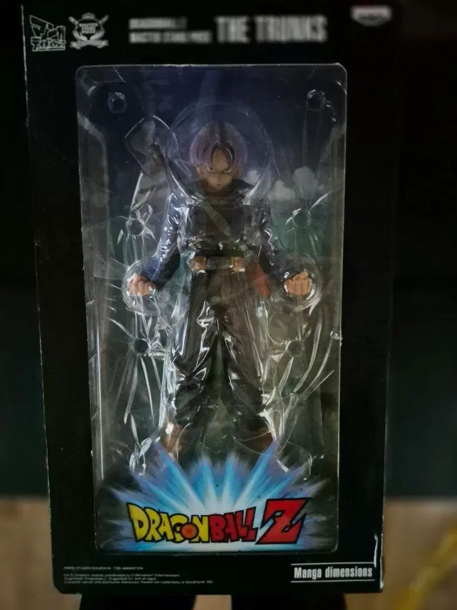 BANPRESTO(バンプレスト) ドラゴンボール トランクス フィギュア MANGADIMENSION