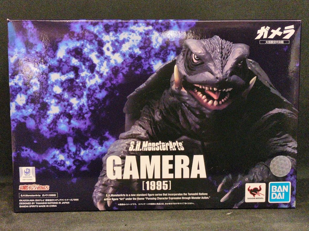BANDAI SPIRITS S.H.MonsterArts ガメラ 大怪獣空中決戦 ガメラ 1995