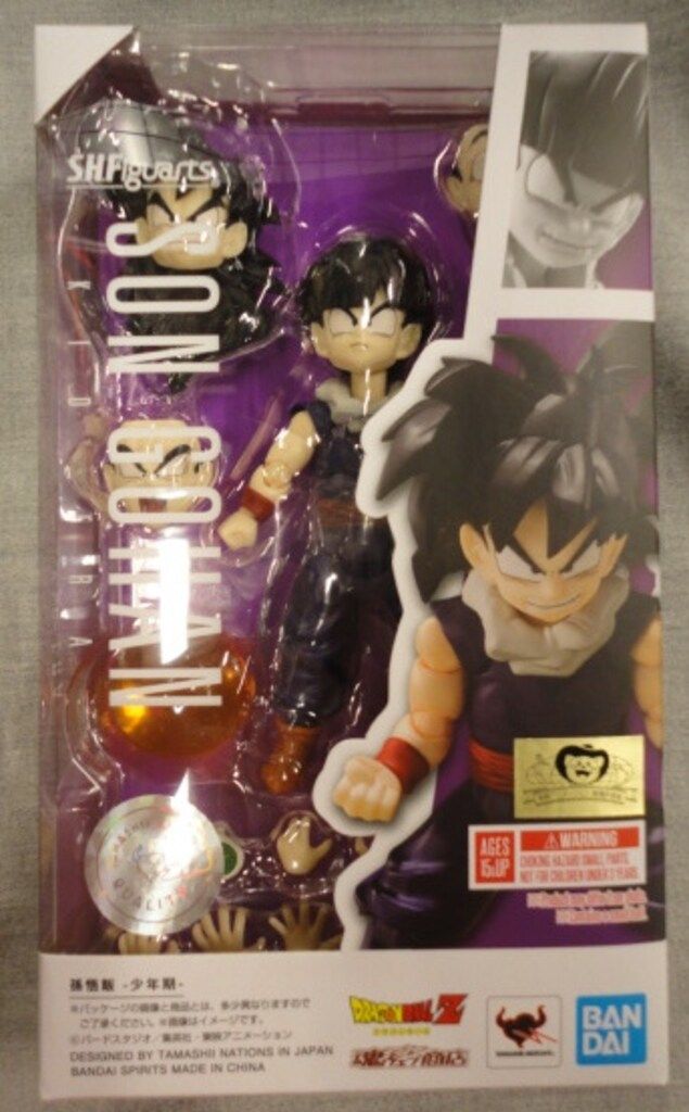BANDAI SPIRITS S.H.Figuarts ドラゴンボールZ 孫悟飯(少年期)