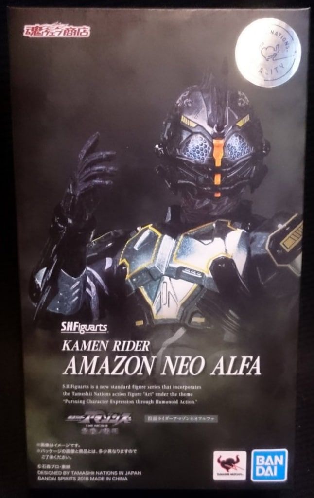 バンダイスピリッツ S.H.Figuarts THE MOVIE 最後ノ審判 アマゾンネオアルファ