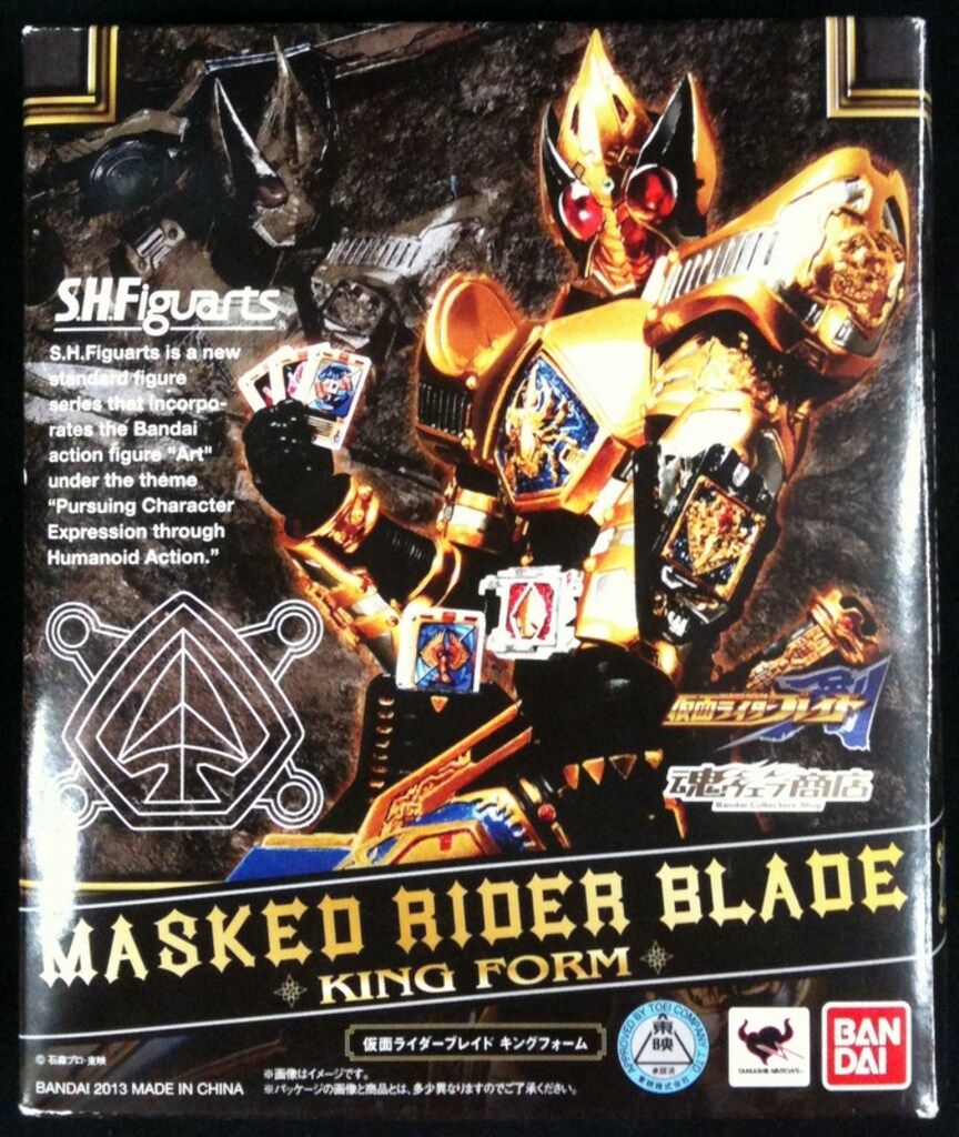 バンダイ S.H.Figuarts 仮面ライダー剣（ブレイド) 仮面ライダーブレイド キングフォーム