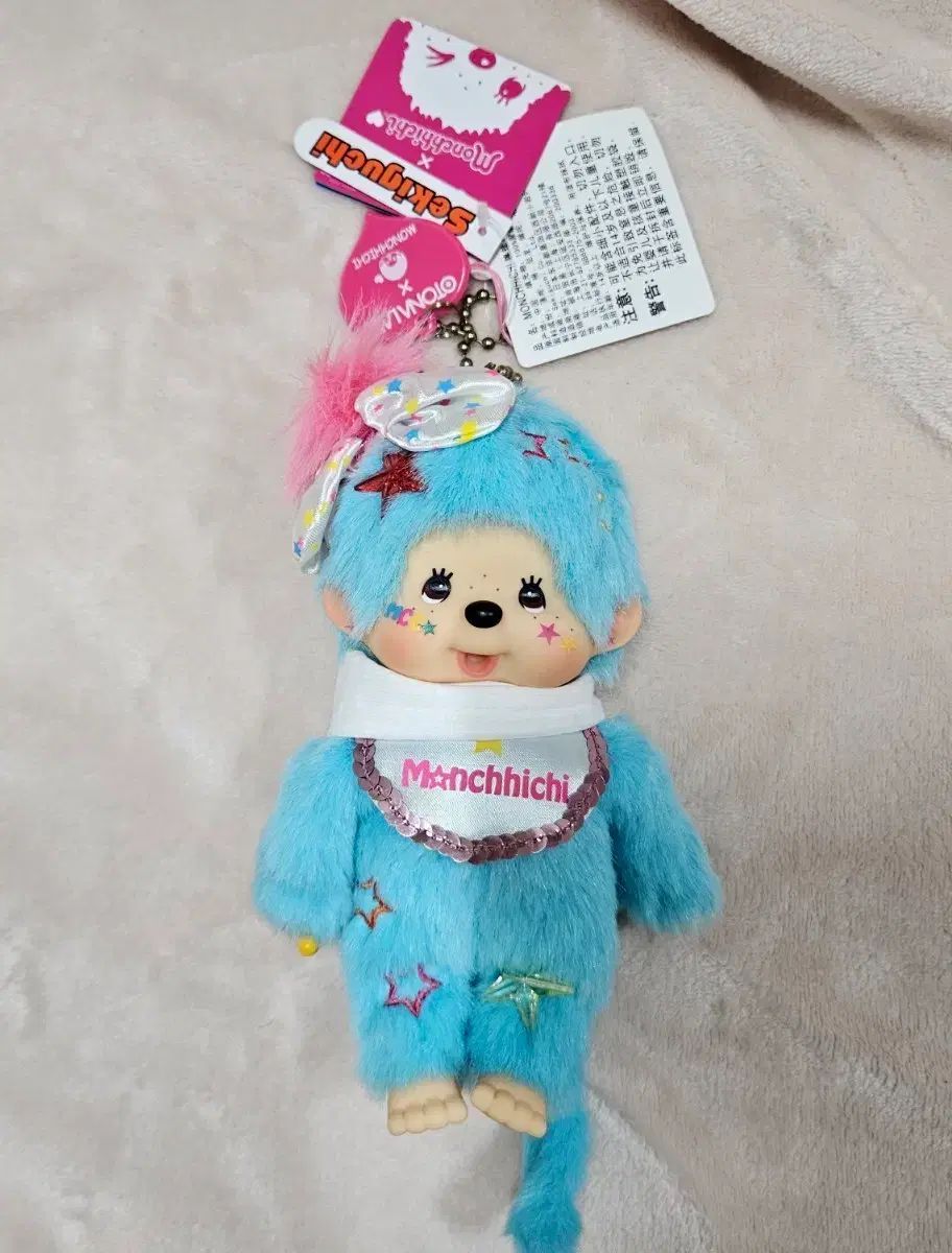 クラシック オートナラブ モンチッチ Sサイズ ぬいぐるみ