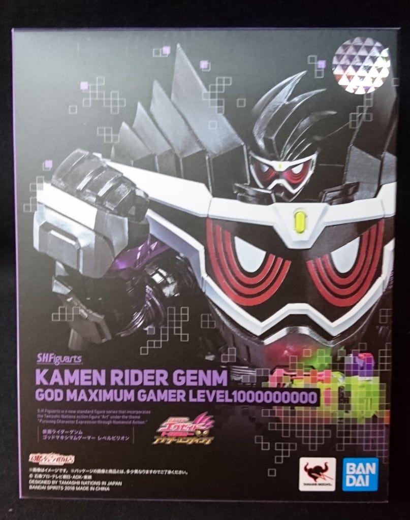 バンダイ S.H.Figuarts 仮面ライダーエグゼイド 仮面ライダーゲンム ゴッドマキシマムゲーマー レベルビリオン