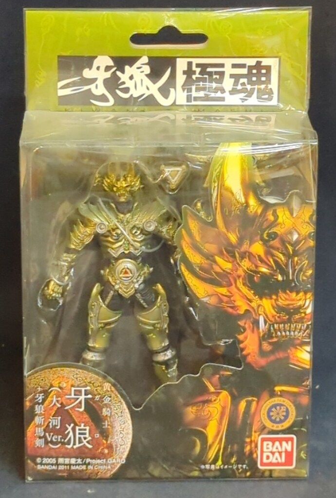 バンダイ 牙狼極魂 牙狼 牙狼 大河ver+牙狼斬馬剣
