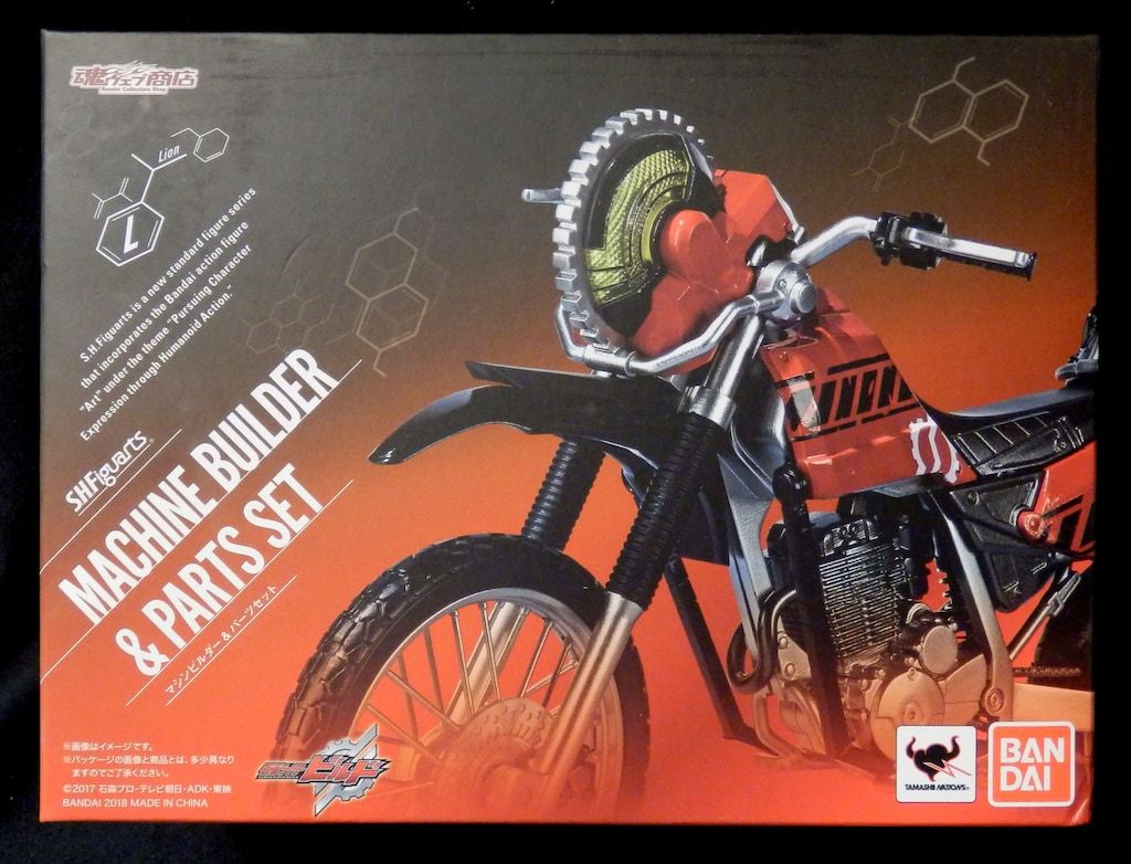新品 S.H.Figuarts 仮面ライダービルド・マシンビルダーなど8体セット
