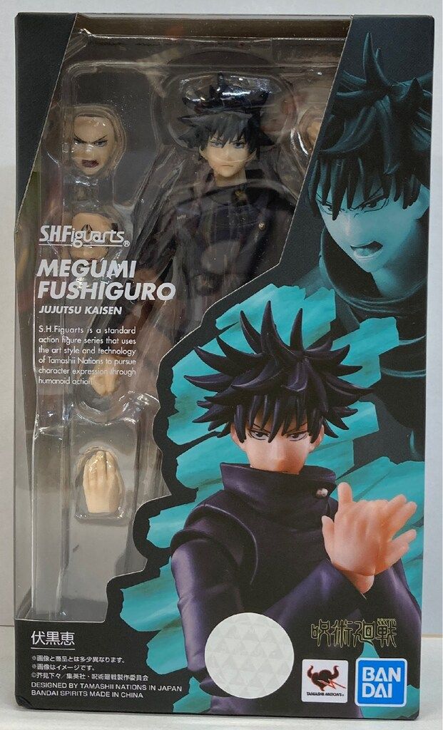 バンダイ S.H.Figuarts 呪術廻戦 伏黒恵