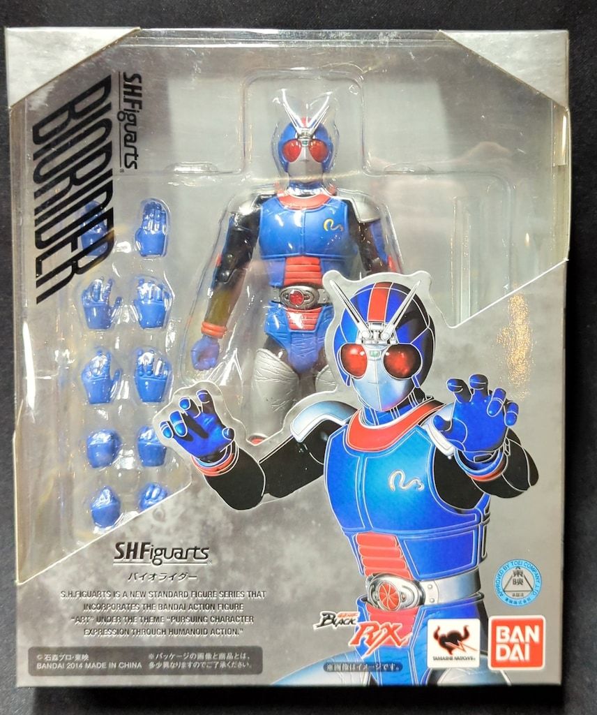 バンダイ S.H.Figuarts 仮面ライダーBLACK RX バイオライダー