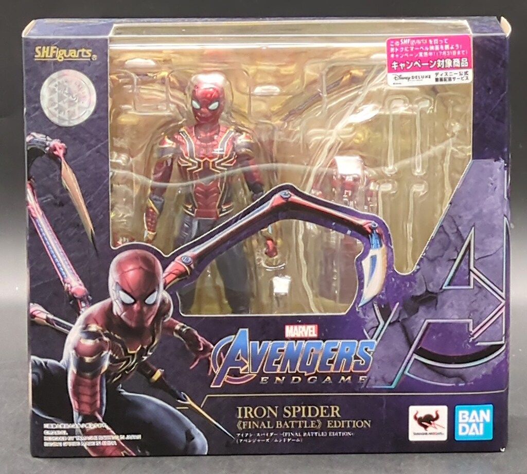 BANDAI SPIRITS S.H.Figuarts AVENGERS ENDGAME アイアン・スパイダー -《FINAL BATTLE》EDITION- 5,320円