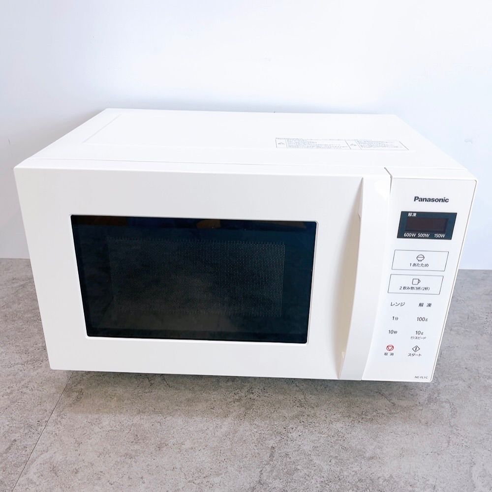 H-1190 Panasonic パナソニック 電子レンジ NE-FL1C-W ホワイト 2025年製 動作確認済み フラットテーブル 単機能レンジ 1000W 22L あたため 解凍
