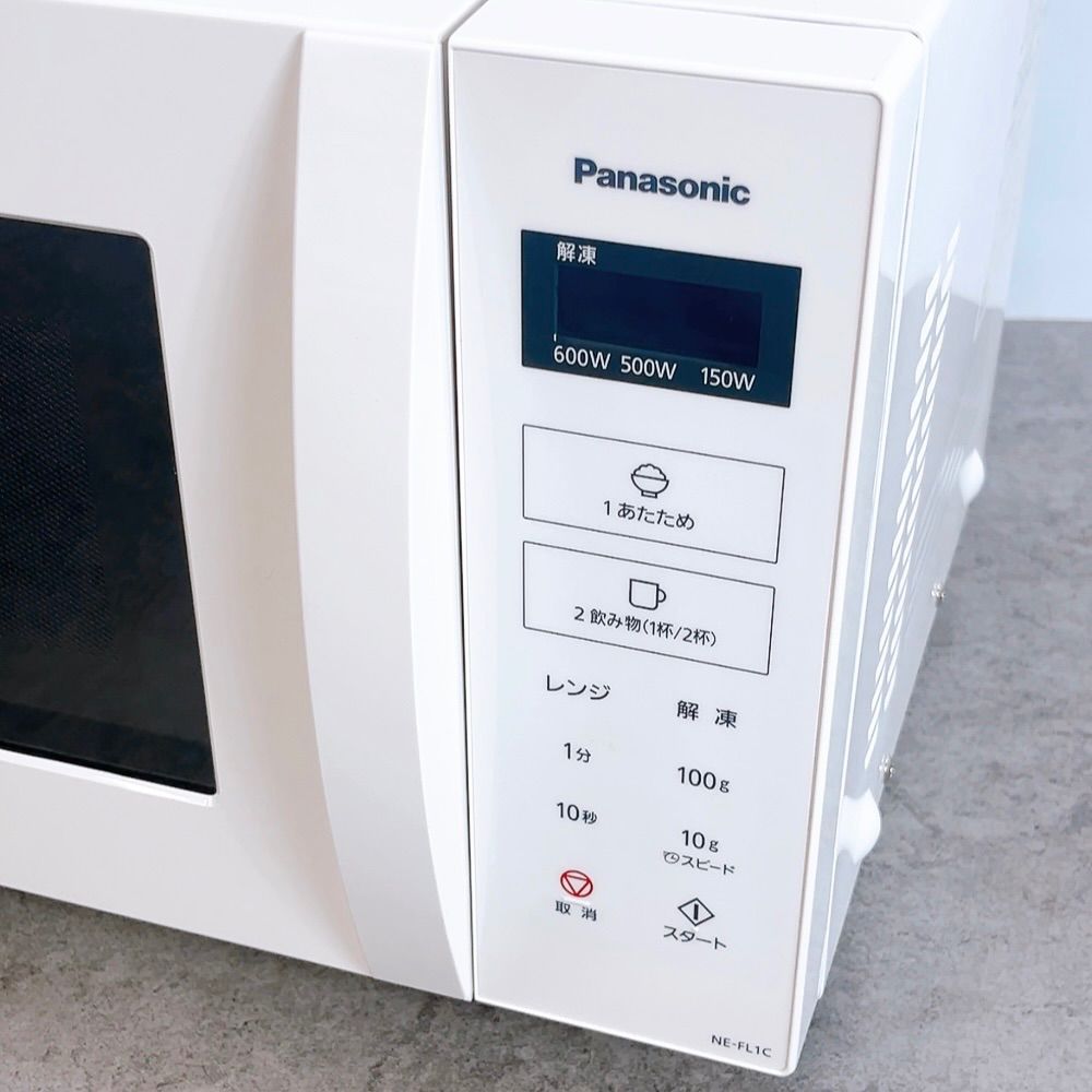 H-1190 Panasonic パナソニック 電子レンジ NE-FL1C-W ホワイト 2025年