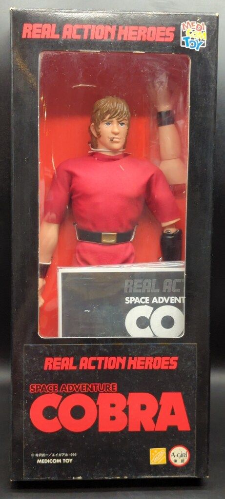 メディコム・トイ REAL ACTION HEROES コブラ コブラ