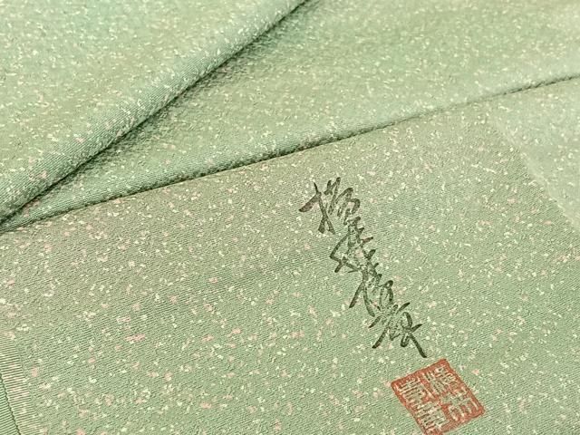 平和屋着物▽横井孝章　小紋　単衣　霞文　反端付き　正絹　逸品　AABI4648jh