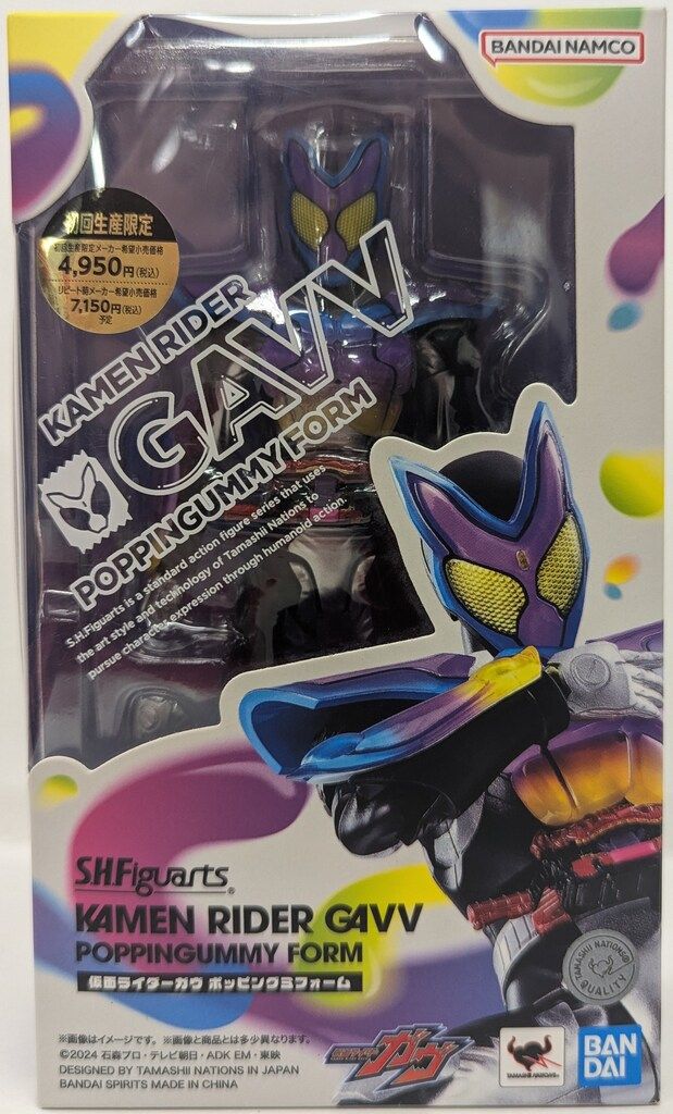 バンダイナムコ S.H.Figuarts 仮面ライダーガヴ 仮面ライダーガヴ ポッピングミフォーム(初回生産限定)