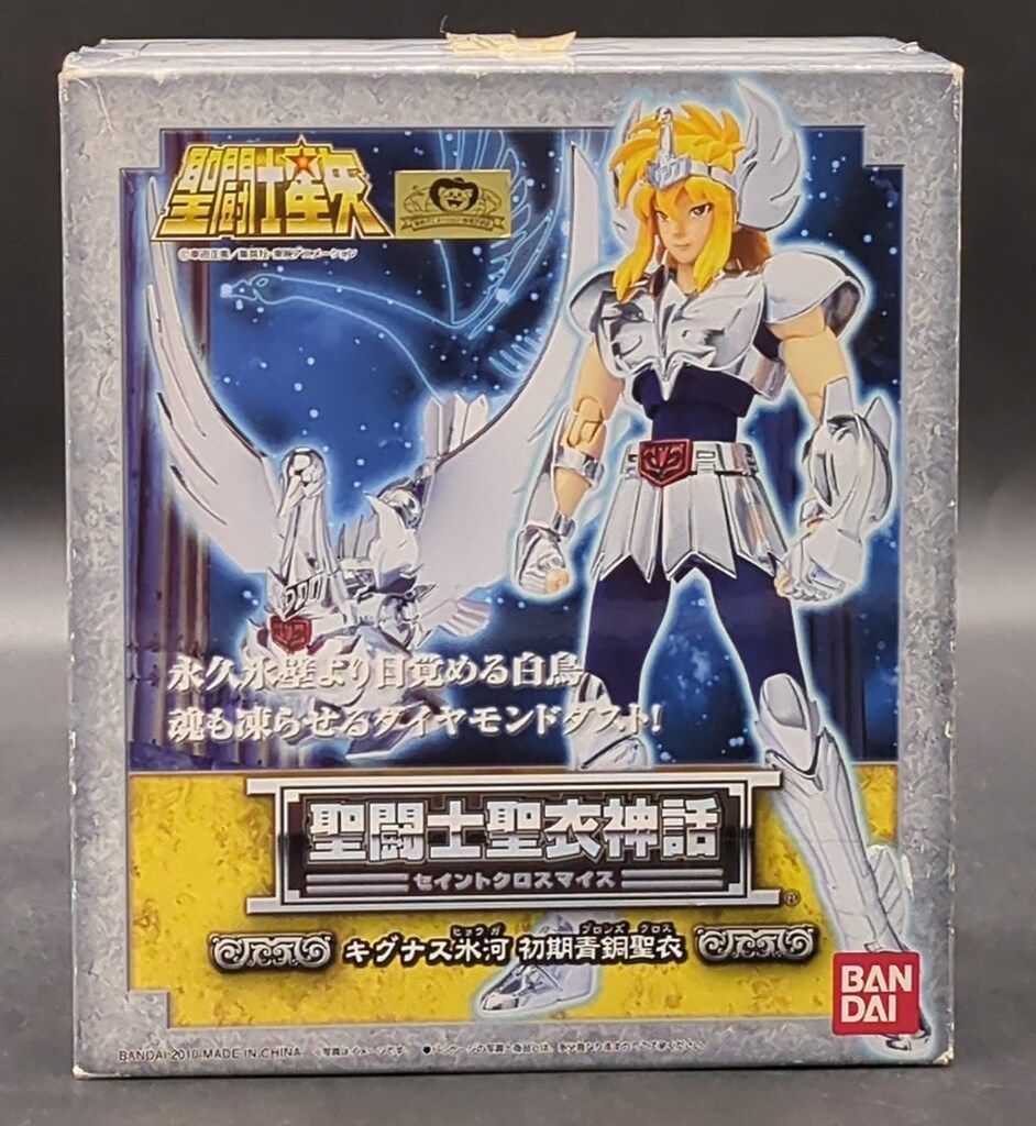 BANDAI 聖闘士聖衣神話 車田正美 キグナス氷河/初期青銅聖衣
