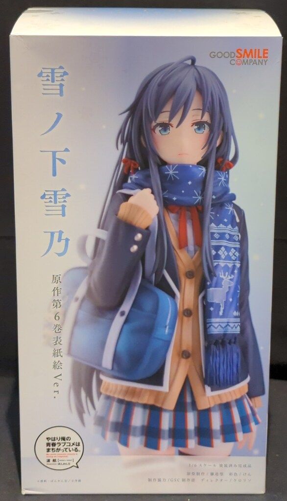 グッドスマイルカンパニー 1/6スケール 雪ノ下雪乃 原作第6巻表紙絵Ver.