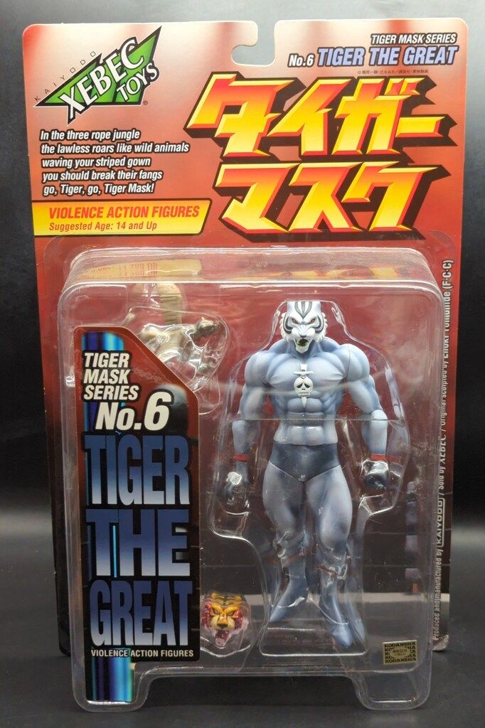海洋堂 VIOLENCE ACTION FIGURE タイガー・ザ・グレイト 6