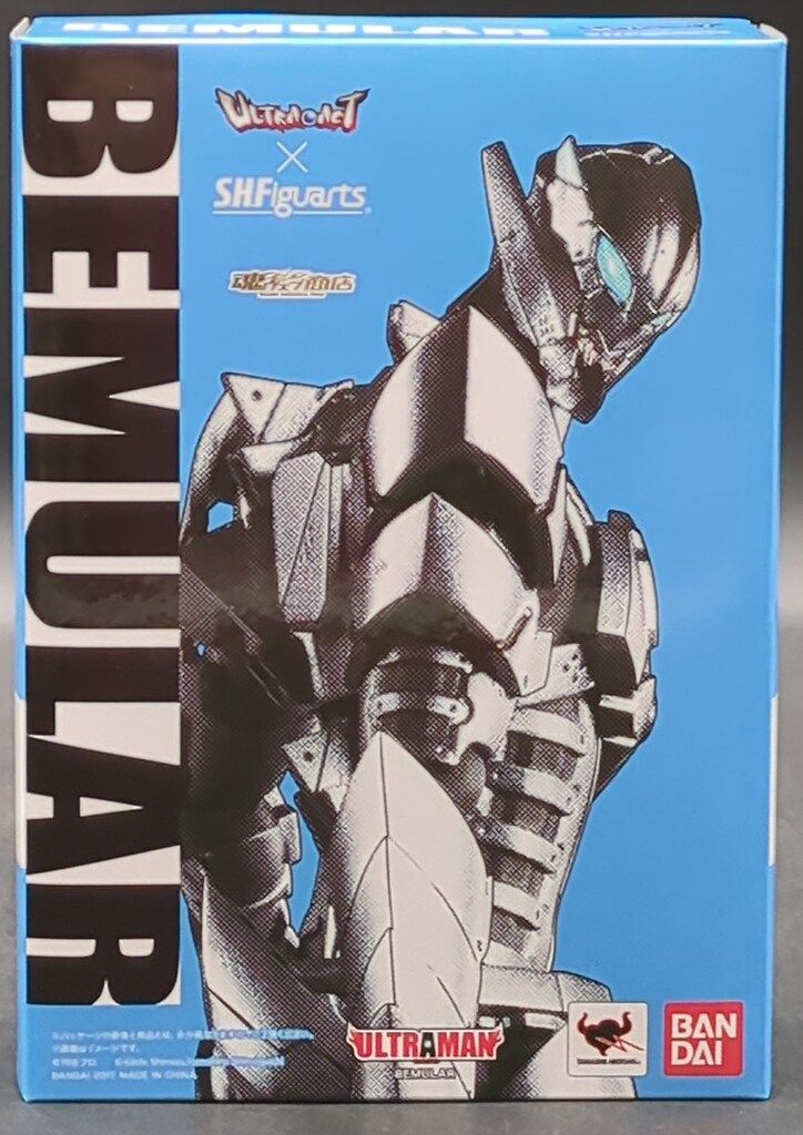 バンダイ ULTRA ACT×S.H.Figuarts ULTRAMAN BEMULAR