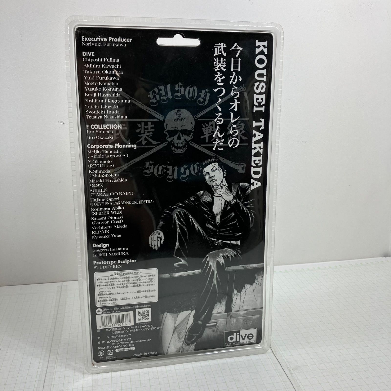 瀬戸店】未開封 クローズ＆WORST Flash Back Generation 髑髏の系譜編