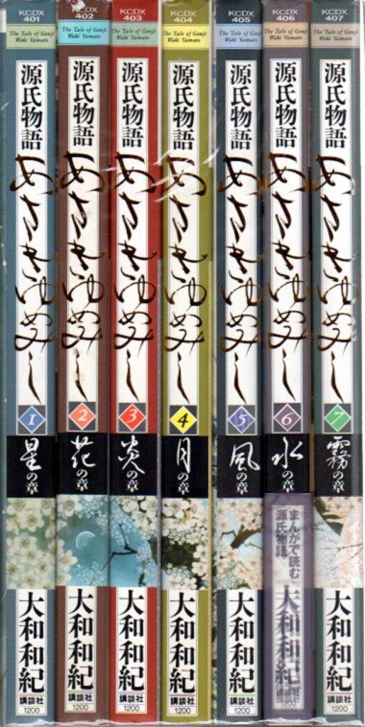【中古】あさきゆめみし 全7巻セット (KCDX) あさきゆめみし 新装版 コミック 全7巻セット | 大和和紀 |本 | 通販