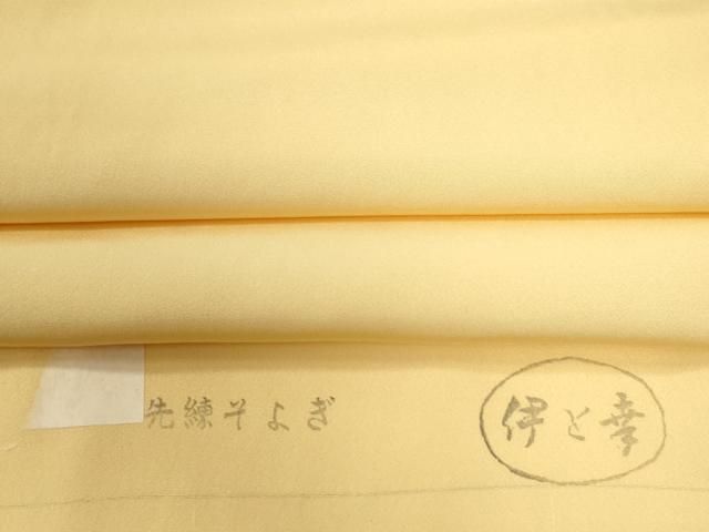 平和屋着物●上質な色無地　伊と幸　卵色　反端付き　正絹　逸品　未使用　CABG0004yc