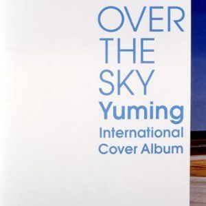 【CD】OVER THE SKY:Yuming International Cover Album - オムニバス 4,479円